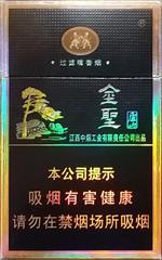 最新金圣香烟价格表图大全 全部金圣香烟种类及价格（完整版）  第41张