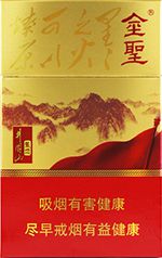 最新金圣香烟价格表图大全 全部金圣香烟种类及价格（完整版）  第43张