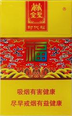 最新金圣香烟价格表图大全 全部金圣香烟种类及价格（完整版）  第39张