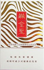 最新金圣香烟价格表图大全 全部金圣香烟种类及价格（完整版）  第50张