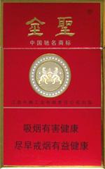 最新金圣香烟价格表图大全 全部金圣香烟种类及价格（完整版）  第57张