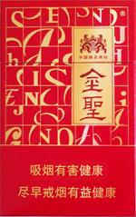 最新金圣香烟价格表图大全 全部金圣香烟种类及价格（完整版）  第56张