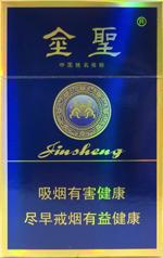 最新金圣香烟价格表图大全 全部金圣香烟种类及价格（完整版）  第59张