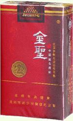 最新金圣香烟价格表图大全 全部金圣香烟种类及价格（完整版）  第63张