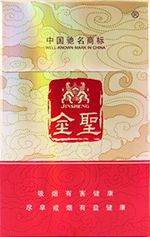最新金圣香烟价格表图大全 全部金圣香烟种类及价格（完整版）  第61张