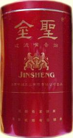 最新金圣香烟价格表图大全 全部金圣香烟种类及价格（完整版）  第67张