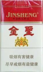 最新金圣香烟价格表图大全 全部金圣香烟种类及价格（完整版）  第69张
