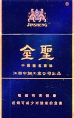 最新金圣香烟价格表图大全 全部金圣香烟种类及价格（完整版）  第65张