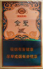 最新金圣香烟价格表图大全 全部金圣香烟种类及价格（完整版）  第64张