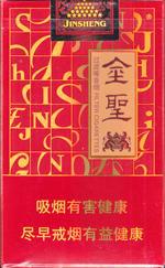 最新金圣香烟价格表图大全 全部金圣香烟种类及价格（完整版）  第68张