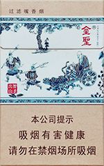 金圣香烟价格表及图片 2025全部智圣出山香烟价格表图一览  第7张