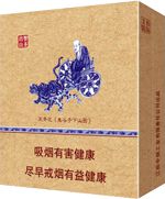 金圣香烟价格表及图片 2025全部智圣出山香烟价格表图一览  第6张