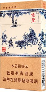 金圣细支香烟价格以及图片  2025金圣细支香烟一览表 第2张