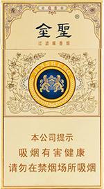 金圣细支香烟价格以及图片  2025金圣细支香烟一览表 第8张