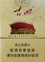 七匹狼香烟价格以及图片 2025全部七匹狼香烟价格一览表（完整版）  第5张