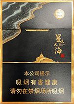 七匹狼香烟价格以及图片 2025全部七匹狼香烟价格一览表（完整版）  第8张