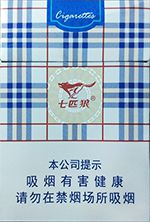 七匹狼香烟价格以及图片 2025全部七匹狼香烟价格一览表（完整版）  第13张