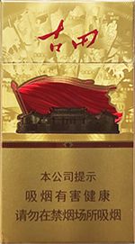 七匹狼香烟价格以及图片 2025全部七匹狼香烟价格一览表（完整版）  第10张