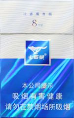 七匹狼香烟价格以及图片 2025全部七匹狼香烟价格一览表（完整版）  第21张