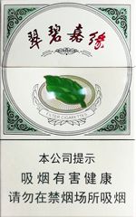 七匹狼香烟价格以及图片 2025全部七匹狼香烟价格一览表（完整版）  第23张