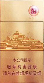 七匹狼香烟价格以及图片 2025全部七匹狼香烟价格一览表（完整版）  第18张