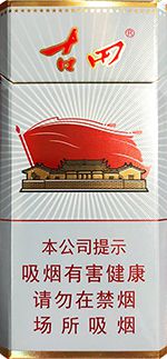 七匹狼香烟价格以及图片 2025全部七匹狼香烟价格一览表（完整版）  第16张