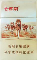 七匹狼香烟价格以及图片 2025全部七匹狼香烟价格一览表（完整版）  第27张
