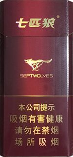 七匹狼香烟价格以及图片 2025全部七匹狼香烟价格一览表（完整版）  第26张