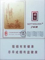 七匹狼香烟价格以及图片 2025全部七匹狼香烟价格一览表（完整版）  第30张