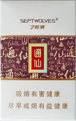 七匹狼香烟价格以及图片 2025全部七匹狼香烟价格一览表（完整版）  第38张