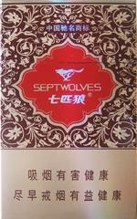 七匹狼香烟价格以及图片 2025全部七匹狼香烟价格一览表（完整版）  第43张