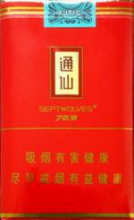 七匹狼香烟价格以及图片 2025全部七匹狼香烟价格一览表（完整版）  第41张
