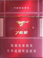 七匹狼香烟价格以及图片 2025全部七匹狼香烟价格一览表（完整版）  第42张
