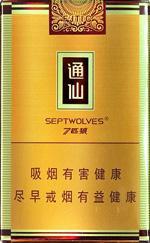 七匹狼香烟价格以及图片 2025全部七匹狼香烟价格一览表（完整版）  第51张