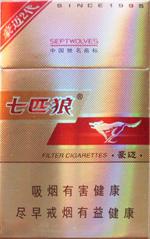 七匹狼香烟价格以及图片 2025全部七匹狼香烟价格一览表（完整版）  第62张
