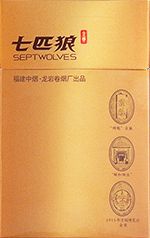七匹狼香烟价格以及图片 2025全部七匹狼香烟价格一览表（完整版）  第76张