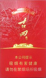 七匹狼细支香烟价格以及图片 2025七匹狼细支香烟一览表  第3张