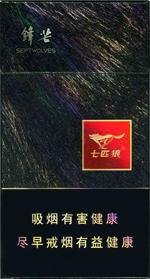 七匹狼细支香烟价格以及图片 2025七匹狼细支香烟一览表  第9张