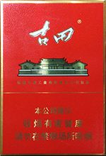 七匹狼中支香烟价格以及图片 2025七匹狼中支香烟一览表  第10张