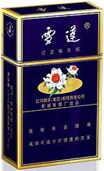 雪莲香烟价格表图  2025雪莲香烟价格一览表 第8张