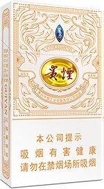 细支贵烟价格表和图片 2025细支贵烟价格表大全（完整版）  第3张