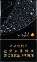 细支贵烟价格表和图片 2025细支贵烟价格表大全（完整版）  第6张