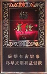 贵烟国酒香烟价格表图  2025国酒香贵烟价格表大全 第6张
