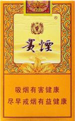 贵烟国酒香烟价格表图  2025国酒香贵烟价格表大全 第3张