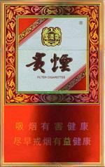 贵烟国酒香烟价格表图  2025国酒香贵烟价格表大全 第5张