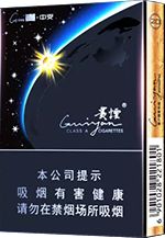 贵烟中支价格表图 2025贵烟中支价格表大全  第4张