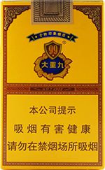大重九烟价格表和图片  大重九烟中支、细支价格一览表 第3张