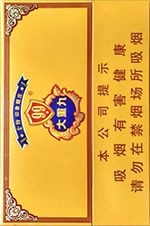 大重九烟价格表和图片  大重九烟中支、细支价格一览表 第4张