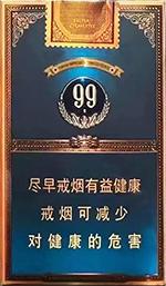 大重九烟价格表和图片  大重九烟中支、细支价格一览表 第5张