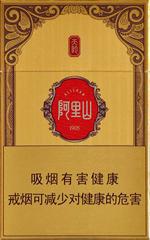 阿里山香烟价格及图片 2025最新阿里山香烟价格一览表  第13张